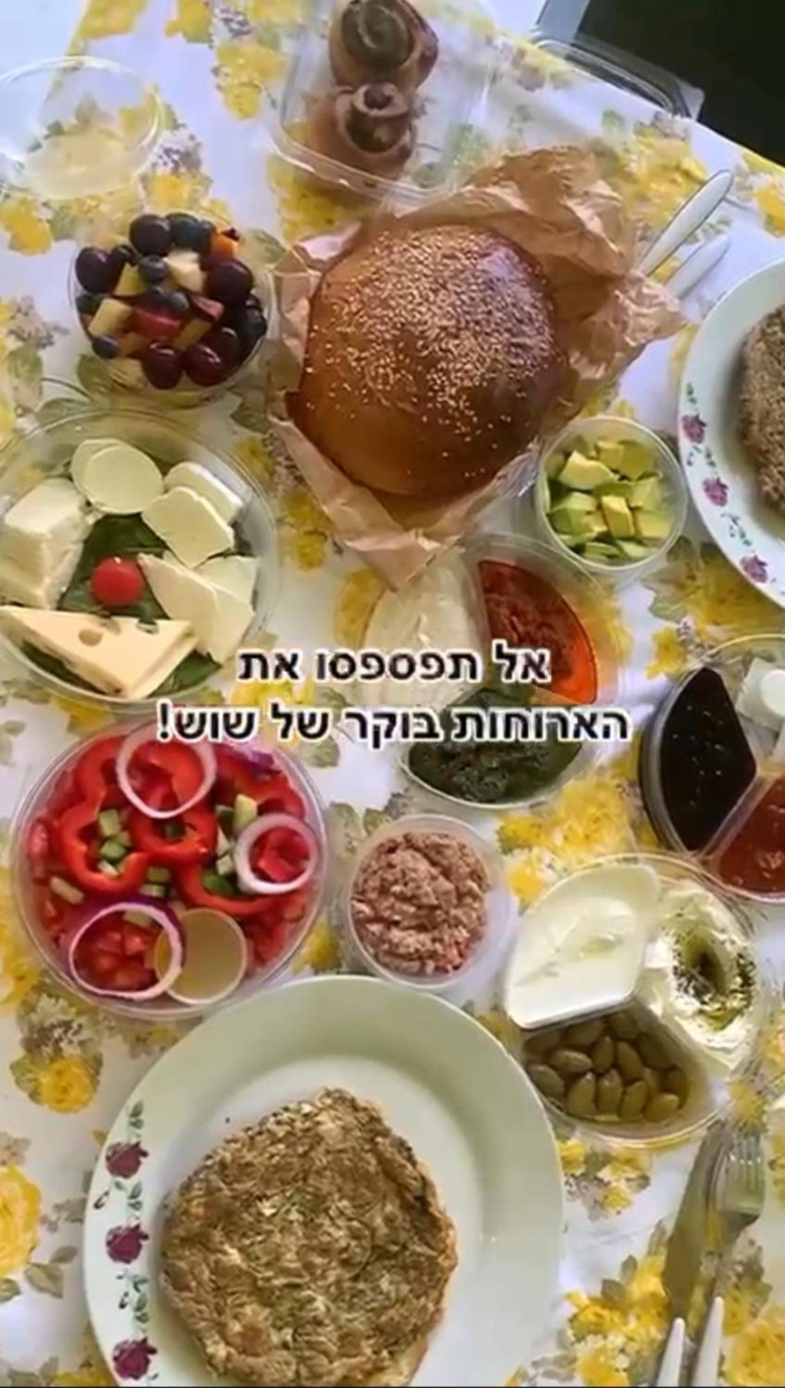 해드 네스 The Pearl Of The Golan - Pnina Bagolan 빌라 외부 사진